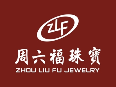 周六福珠宝代理